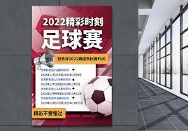 津门虎队全力备战足协杯赛的最新动态