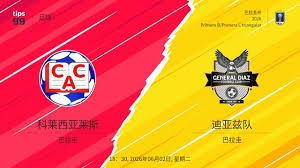 2026美加墨世界杯开幕式揭幕战精彩亮点全解析